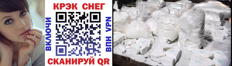 Купить наркоту Жигулёвск Марихуана  Кокаин  kraken ссылки  Меф  ГАШ 