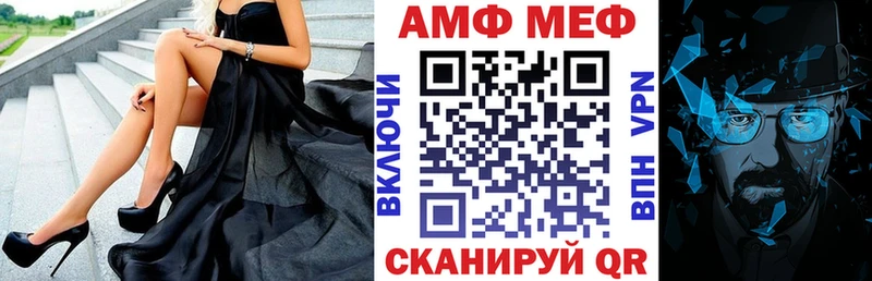 блэк спрут онион  Жигулёвск  Амфетамин Розовый 