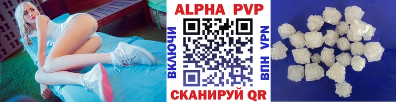 Alpha PVP кристаллы  Жигулёвск 