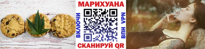 Еда ТГК конопля  darknet телеграм  Жигулёвск 