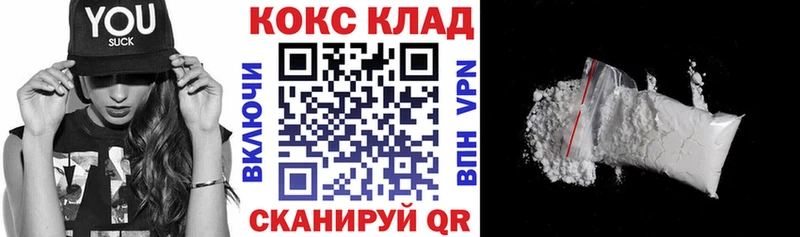 Кокаин Перу  ссылка на мегу ONION  Жигулёвск 