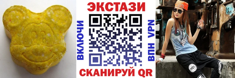 где найти Жигулёвск mega как войти ЭКСТАЗИ таблы