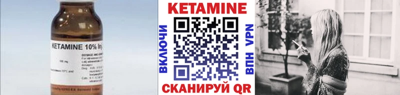 КЕТАМИН VHQ  Жигулёвск 