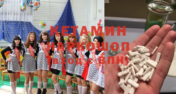 кокаин перу Усмань