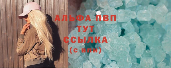 спиды Горно-Алтайск