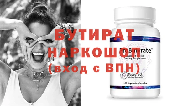 стаф Горнозаводск