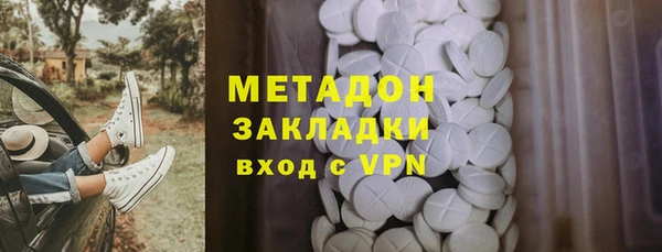 стаф Горнозаводск