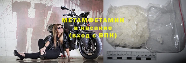 стаф Горнозаводск