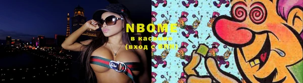 стаф Горнозаводск