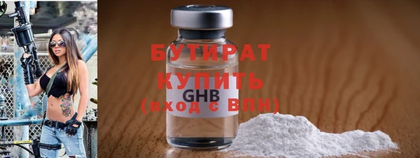 спиды Горно-Алтайск