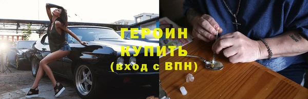 спиды Горно-Алтайск