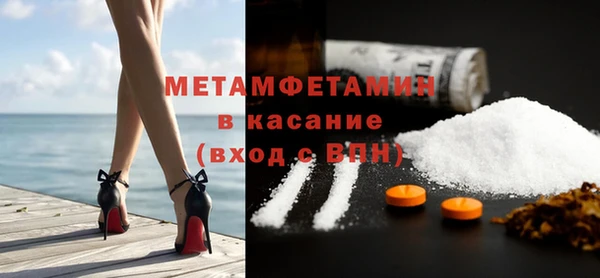 Альфа ПВП Горняк