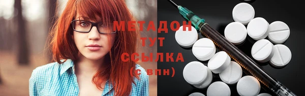 стаф Горнозаводск
