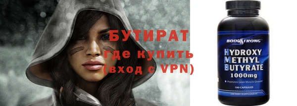 Альфа ПВП Горняк