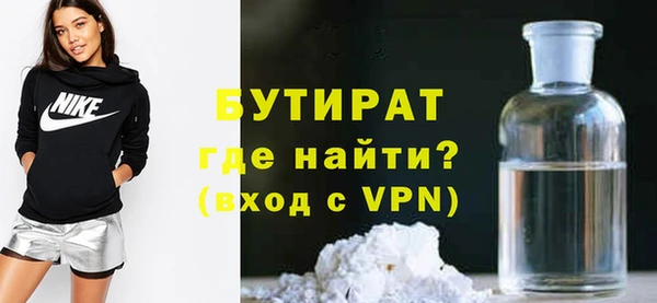 Альфа ПВП Горняк