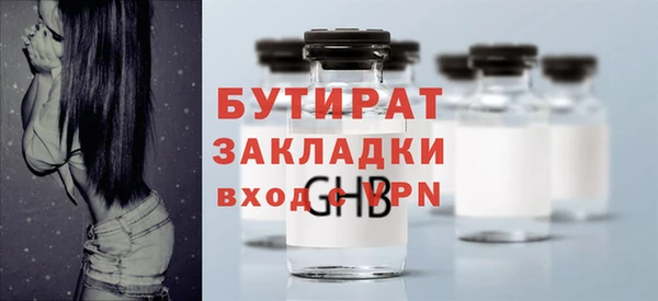 спиды Горно-Алтайск