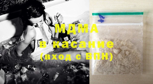 стаф Горнозаводск