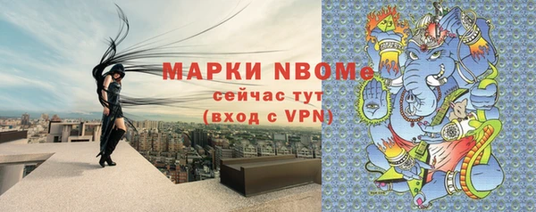 стаф Горнозаводск