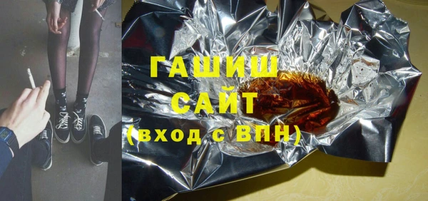 стаф Горнозаводск