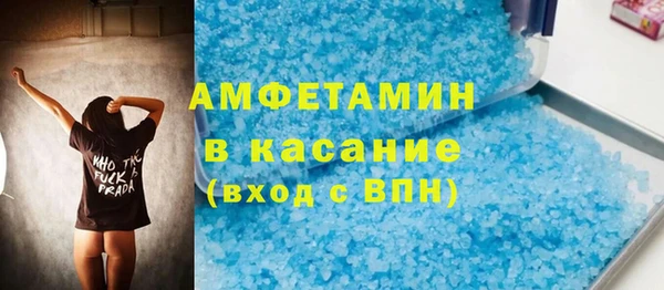 Альфа ПВП Горняк