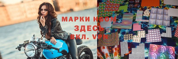 соль ск Усинск