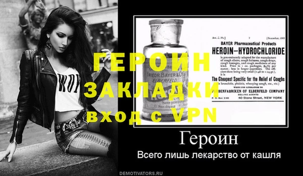 спиды Горно-Алтайск