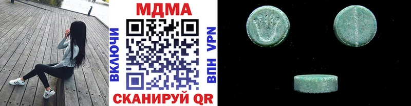 ОМГ ОМГ ссылка  Жигулёвск  MDMA Molly 