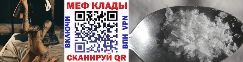 Мефедрон  Жигулёвск