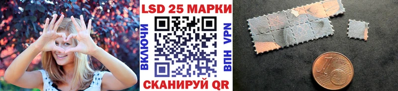 Марки 25I-NBOMe 1,5мг  где купить   Жигулёвск 