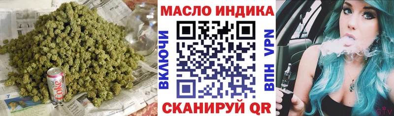 даркнет сайт hydra ссылка Дистиллят ТГК жижа Жигулёвск
