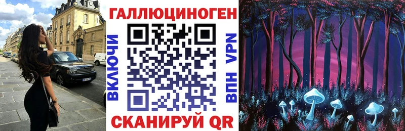 Псилоцибиновые грибы Magic Shrooms  Жигулёвск 